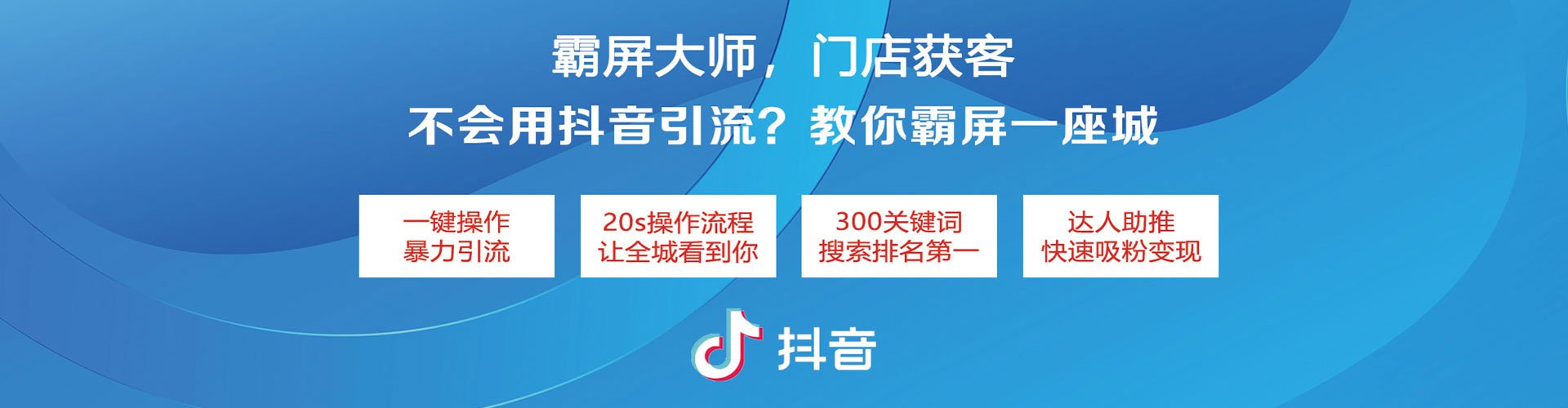 昂昂溪百度竞价托管