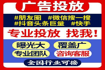 移动应用商店的信息流代理服务案例剖析