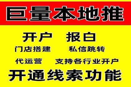 百度网络推广实战解析：如何精准锁定目标客户